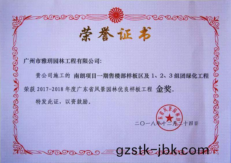 1554890343935424.jpg 微(wei)信圖片_20190410175719.jpg