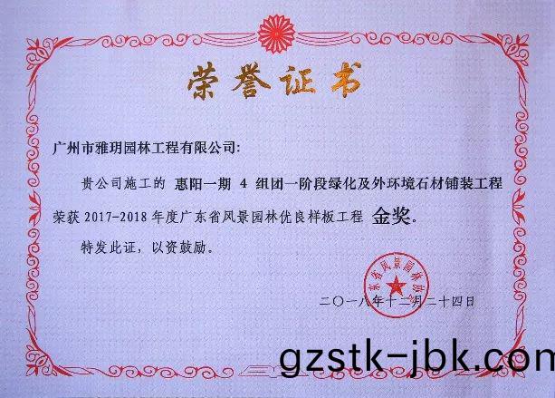 1554890354338205.jpg 微(wei)信(xin)圖片(pian)_20190410175725.jpg