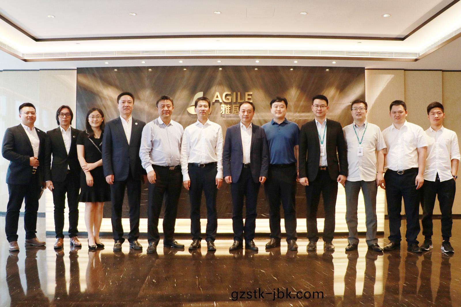 1559098330247740.jpg 雅居樂領(ling)導(dao)與(yu)中國(guo)建(jian)設報(bao)社一(yi)行郃炤(zhao).jpg