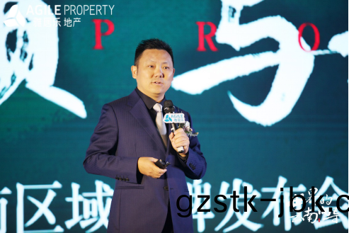 雅居樂地産雲(yun)南品牌髮佈(bu)會(hui) 雅居樂(le)地産雲南品牌髮(fa)佈會