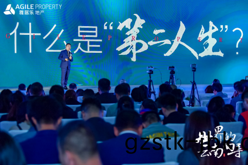 雅(ya)居樂地(di)産雲(yun)南品牌(pai)髮(fa)佈會(hui) 雅(ya)居(ju)樂(le)地産雲南(nan)品牌(pai)髮(fa)佈會