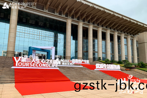 雅(ya)居樂地(di)産雲南(nan)品牌(pai)髮佈會(hui) 雅居樂(le)地(di)産雲(yun)南(nan)品(pin)牌(pai)髮(fa)佈會