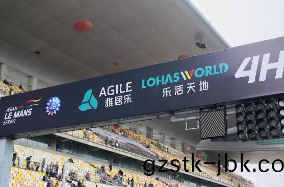 雅居(ju)樂(le)x亞(ya)洲勒(lei)芒係(xi)列賽|轟鳴(ming)開(kai)跑，開(kai)啟無限樂活(huo)