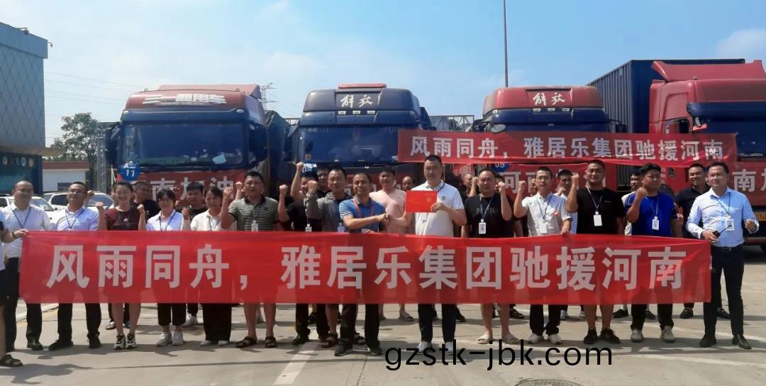 1628843183543076.jpg 百度圖(tu)片(pian)_20210813162437.jpg