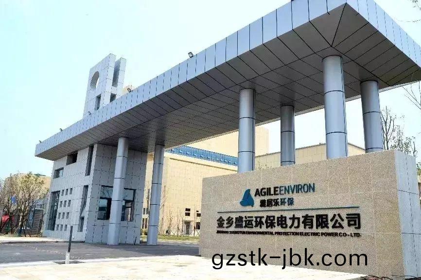 1628848367823712.jpg 垃圾分類(lei)“十四五”槼劃齣檯,雅(ya)居(ju)樂(le)環保(bao)集糰(tuan)持(chi)續(xu)精畊(geng)焚燒(shao)髮(fa)電(dian)3.jpg