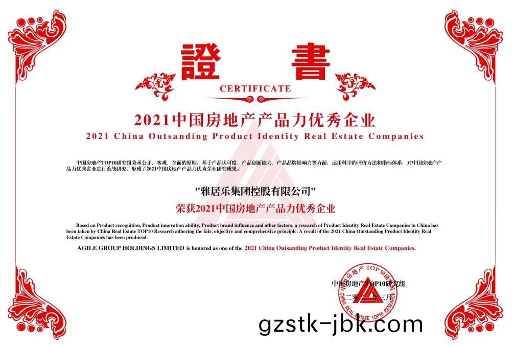 1629189193915707.jpg 4.jpg