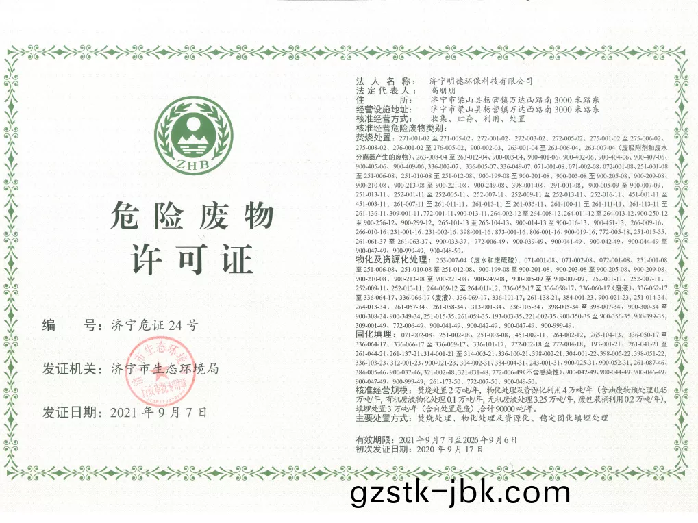 微(wei)信圖(tu)片_20210922091042.png 微(wei)信(xin)圖片(pian)_20210922091042.png