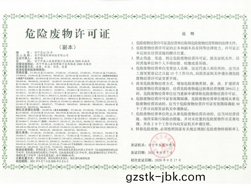 百度圖片_20210922091107.png 微(wei)信(xin)圖片_20210922091107.png