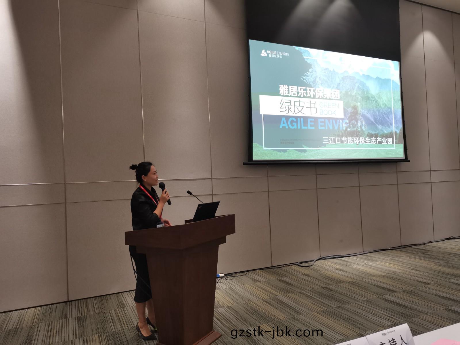 微(wei)信圖片_20210921153357.jpg 百度(xin)圖片(pian)_20210921153357.jpg