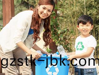 固體(ti)廢物處(chu)理(li)